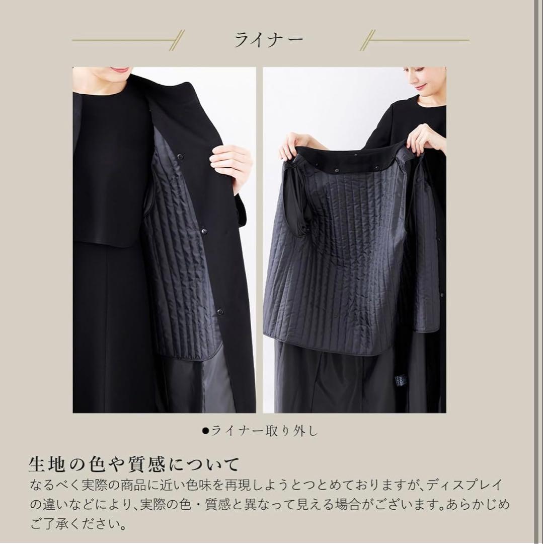 BLACK GALLERY フォーマルコート ブラック 喪服 フォーマル
