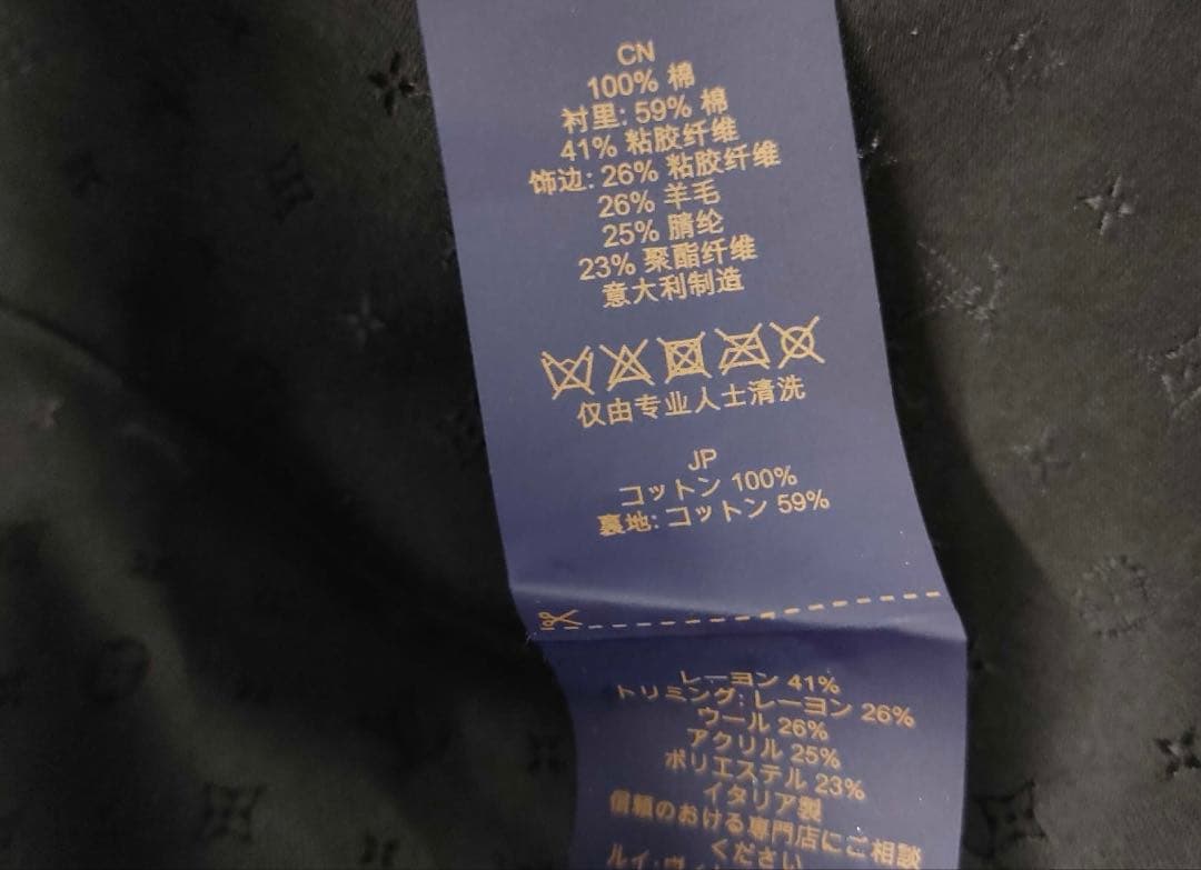 美品 ルイ・ヴィトン キャップ・LV シグネチャー