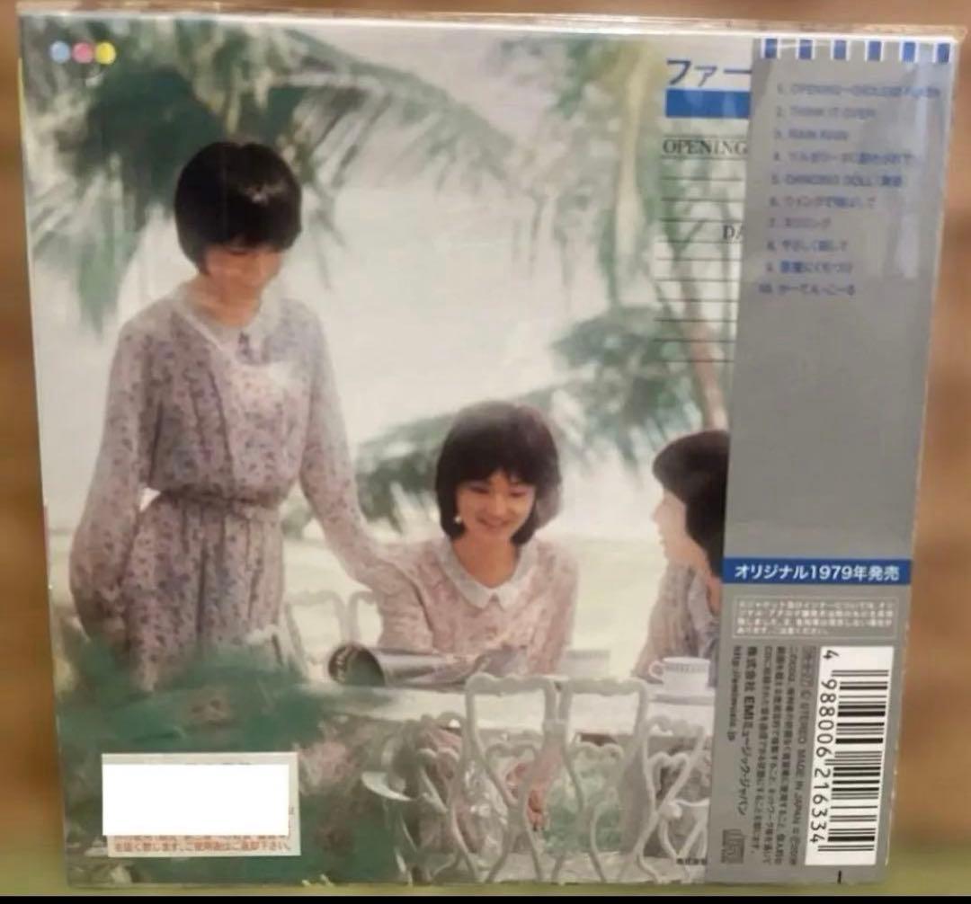 フィーバー／ファースト・フライト 紙ジャケットCD 1979年