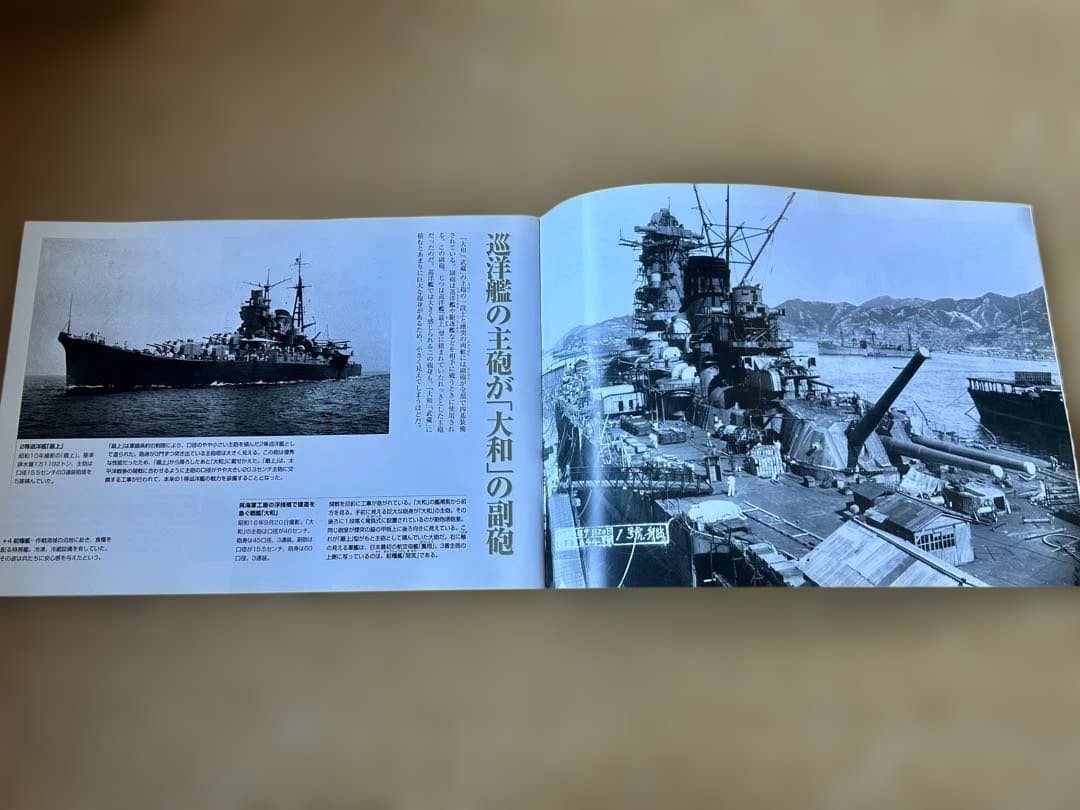 【未開封多数】ユーキャン 「太平洋戦争」 第一集 全5巻＋特典付　半藤一利監修