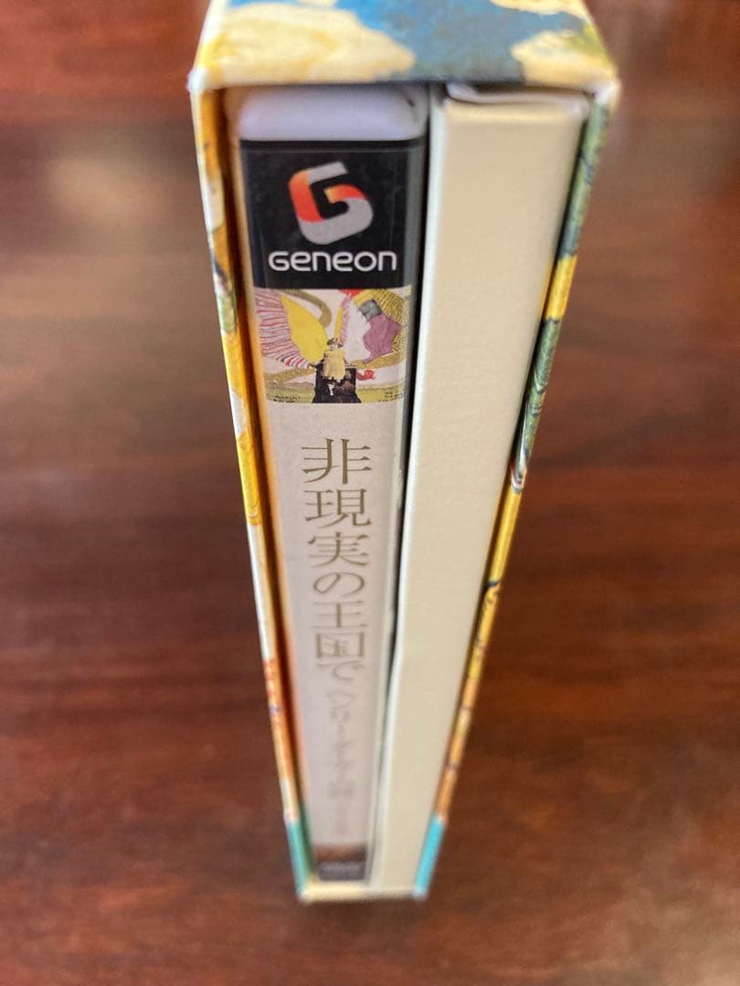 非現実の王国で　DVD