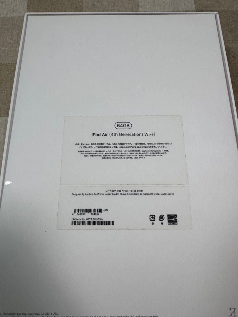 Apple iPadAir (第4世代) シルバー 本体 バッテリー容量95%
