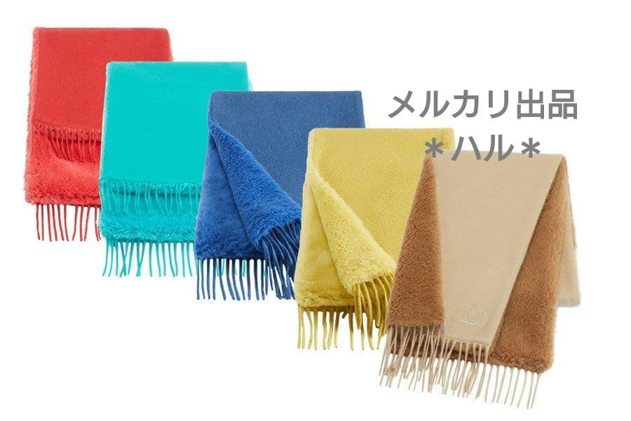 Max Mara　テディベアストール　マフラー　セルリアン