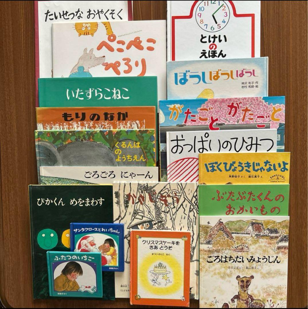 絵本 70冊 まとめ売り えほん