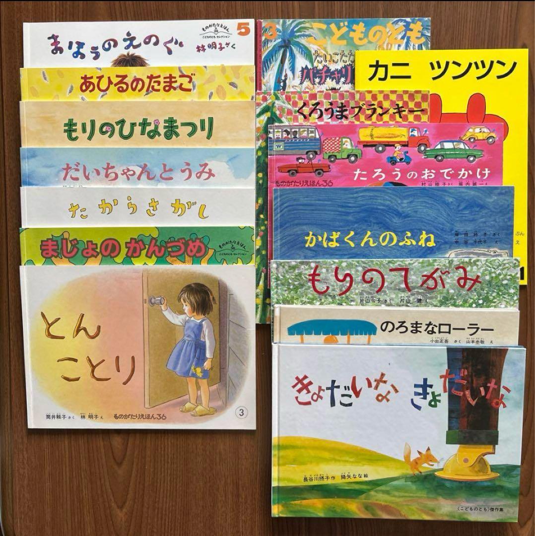 絵本 70冊 まとめ売り えほん