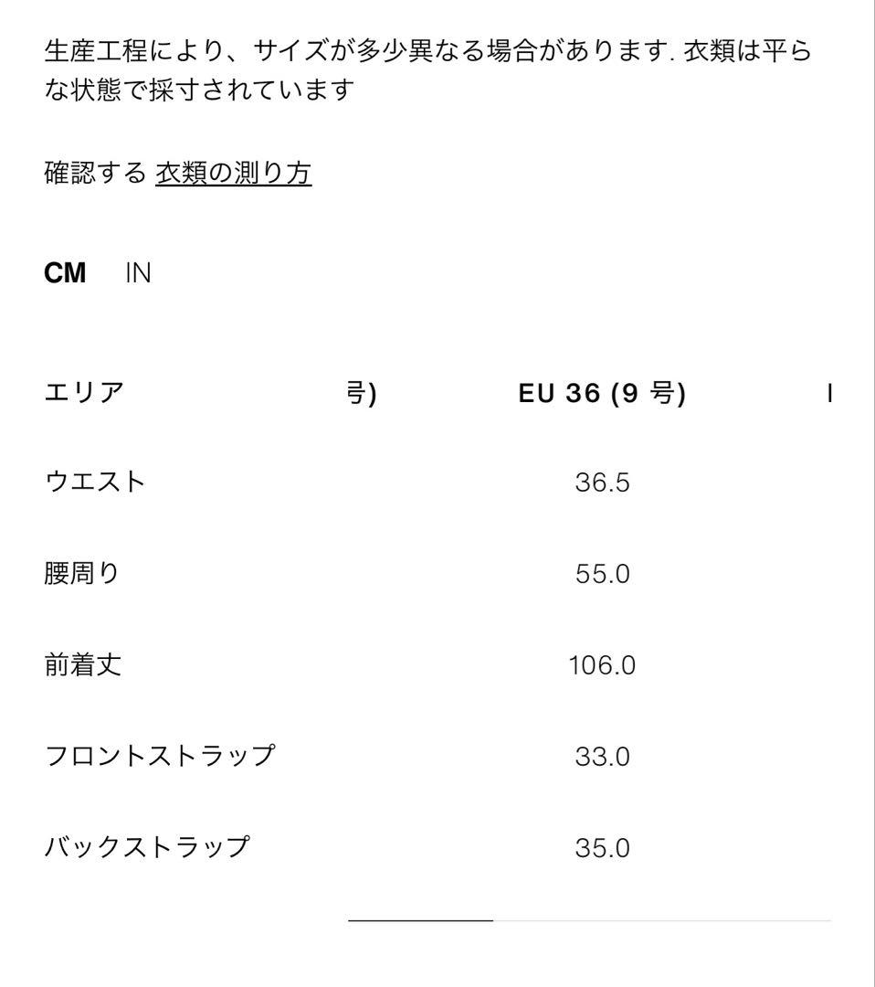 【完売品】ZARA Z1975 ハイウエストバレルフィットデニムパンツ 36