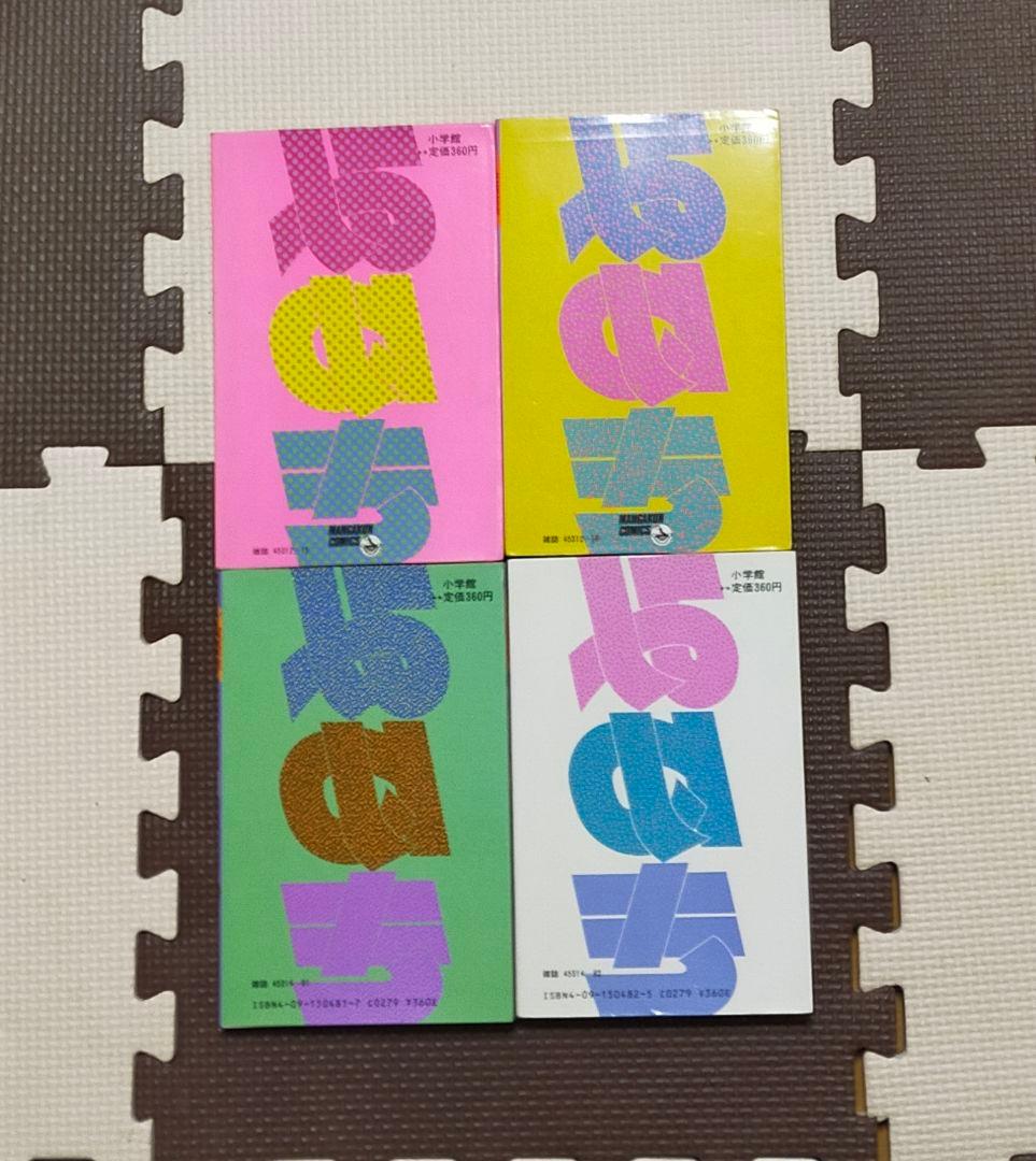 あだち充『みゆき』全12巻 セット☆貴重な初版本含む