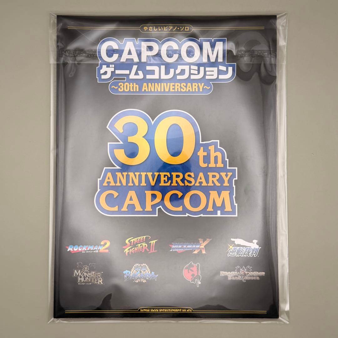 【未使用】CAPCOM 30周年 ピアノソロ ロックマン 逆転裁判 シンコー