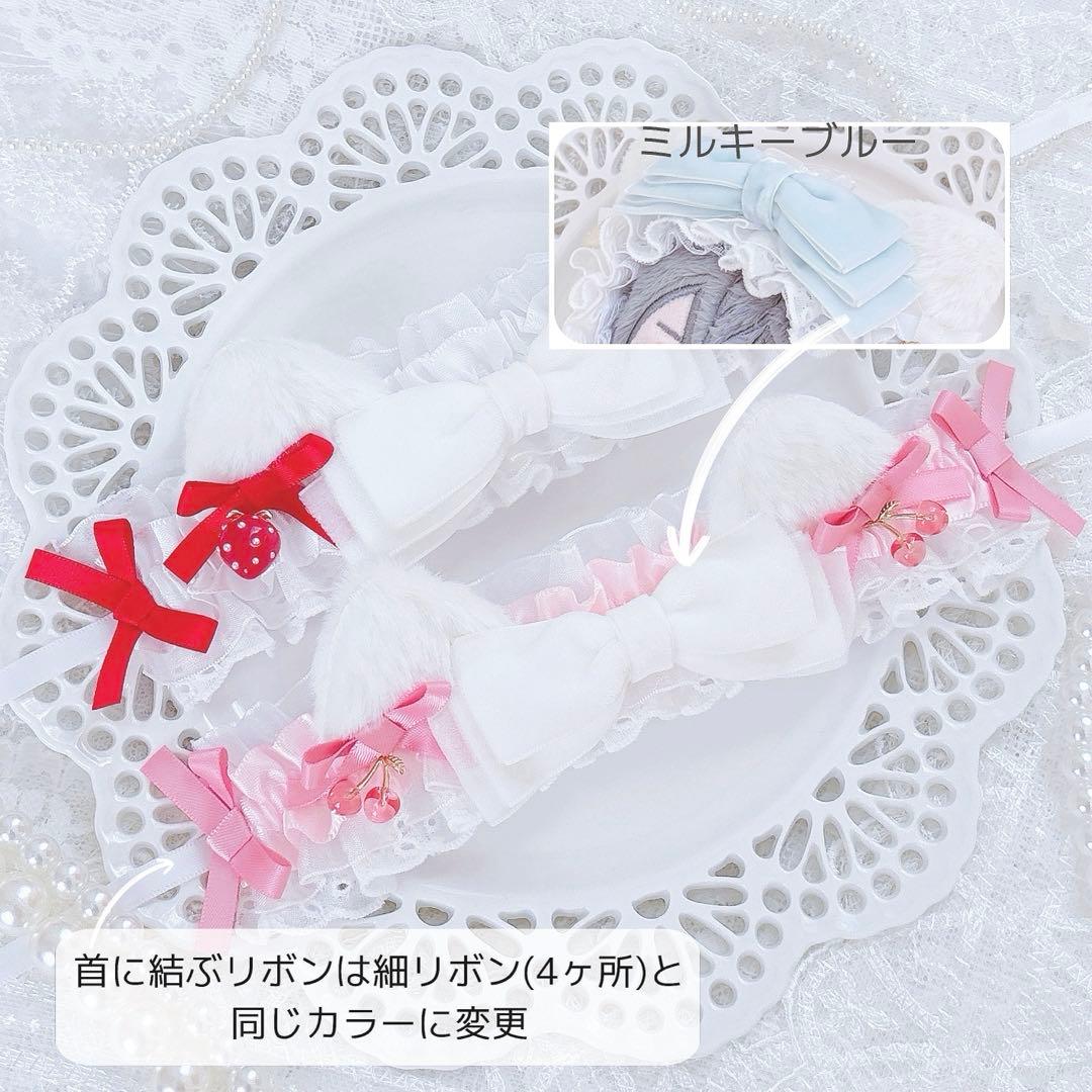 まる様リクエストページ ヘッドドレス ねこみみ ピンク 15㎝〜16㎝ぬい服