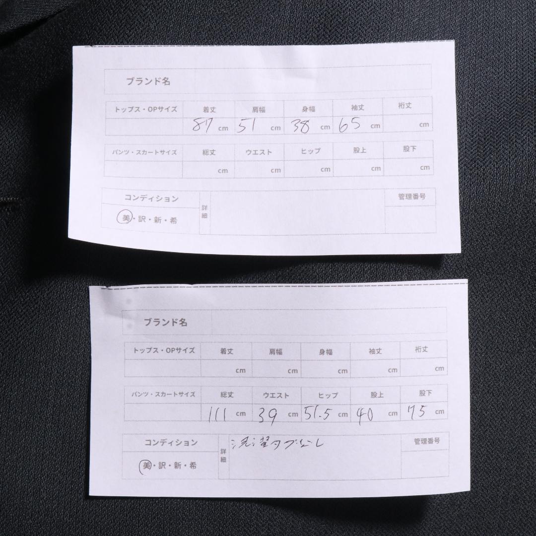 美品GIORGIO ARMANI セットアップ テーラードジャケット スラックス