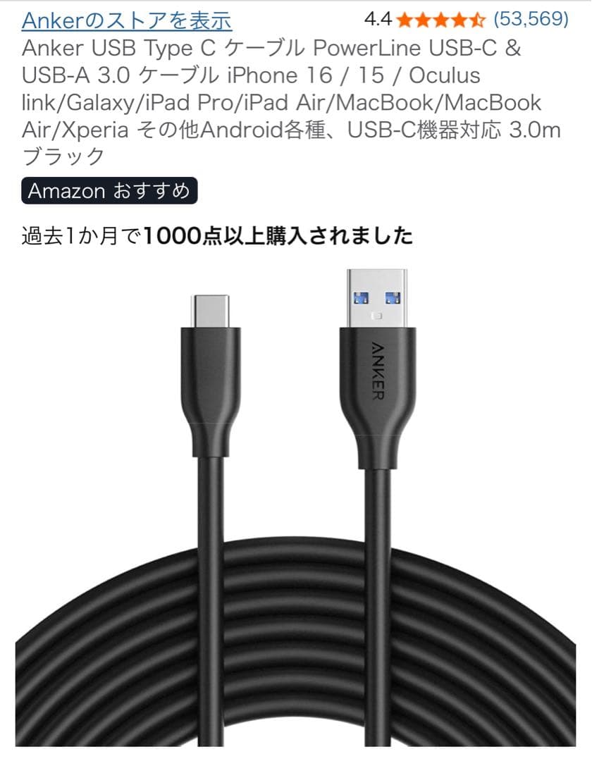 その他  quest 3s