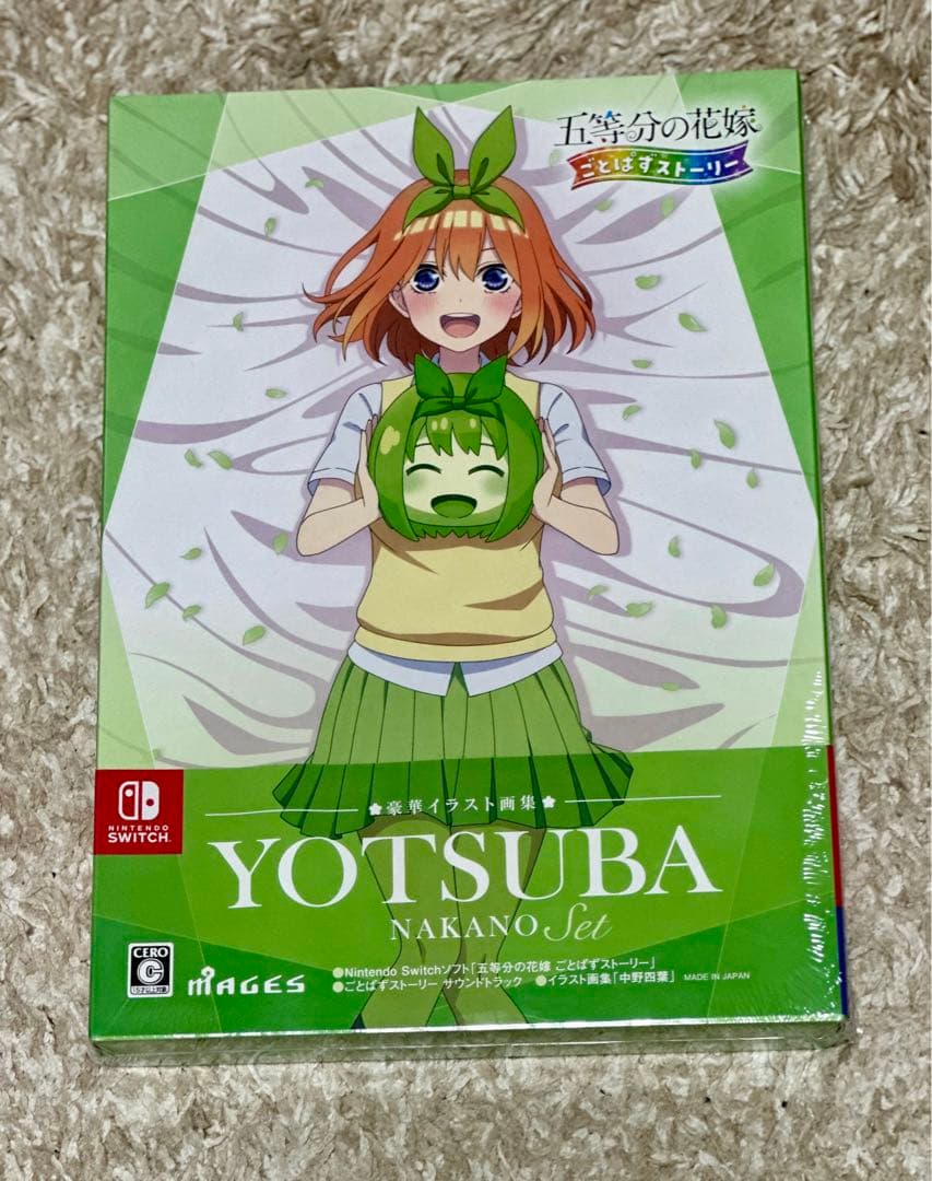 五等分の花嫁 ごとぱずストーリー 豪華イラスト画集 4点セット Switch