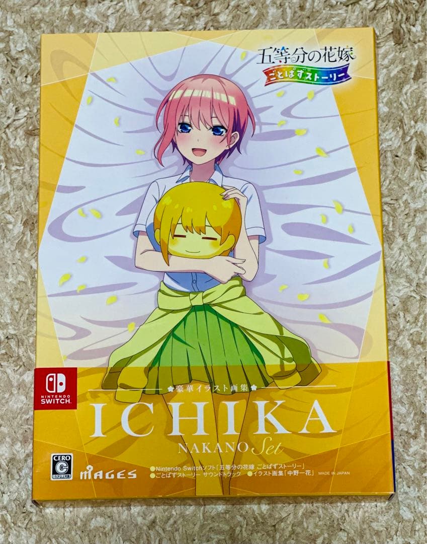 五等分の花嫁 ごとぱずストーリー 豪華イラスト画集 4点セット Switch