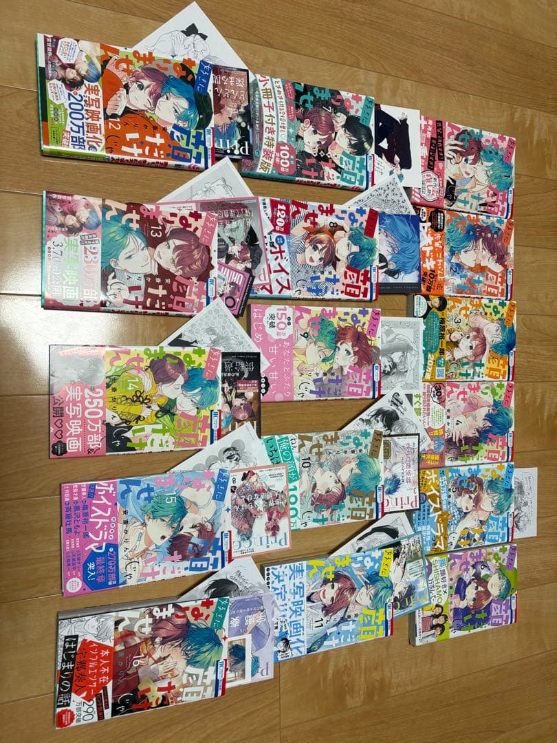 顔だけじゃ好きになりません！　全巻　特典付き