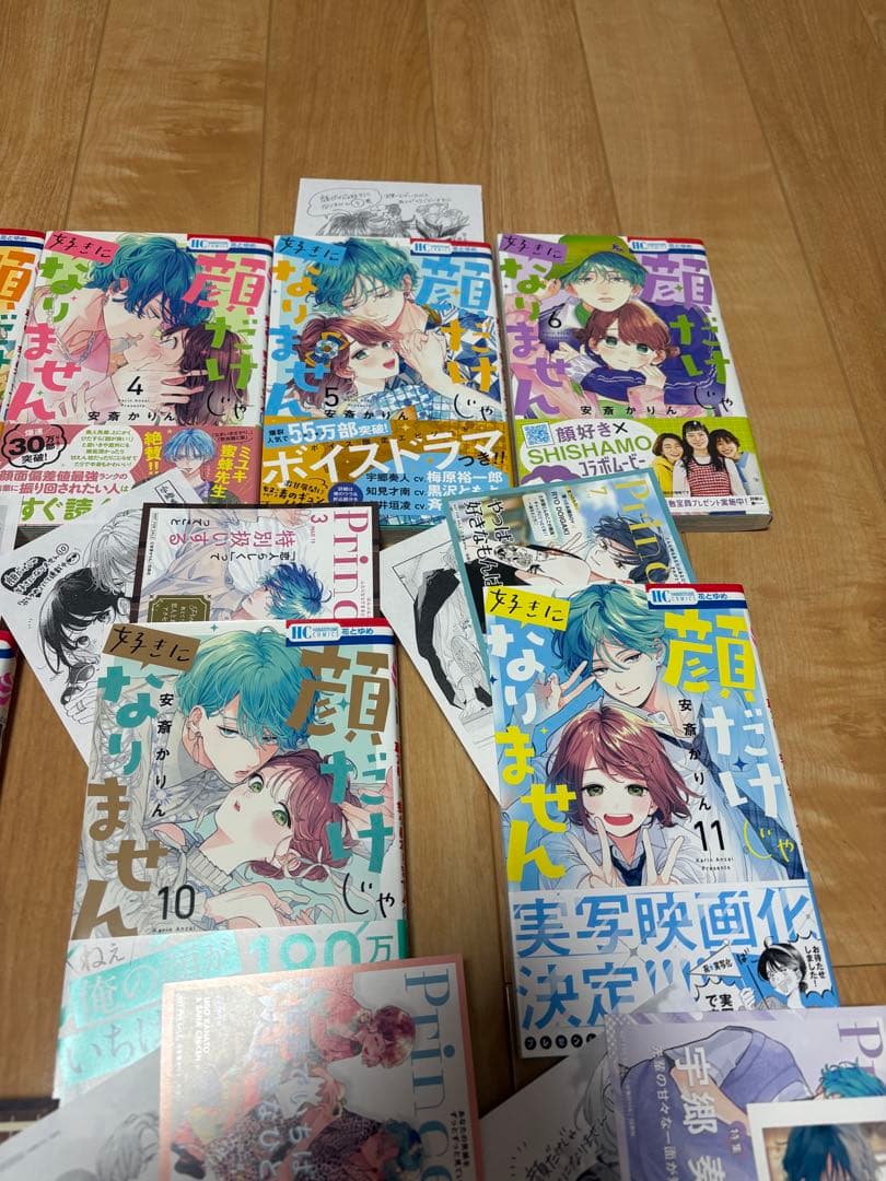 顔だけじゃ好きになりません！　全巻　特典付き