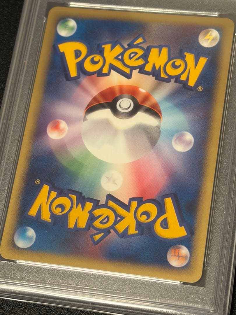 PSA10 バンギラス holo カードe マクドナルドプロモ　渦巻き　ポケカ