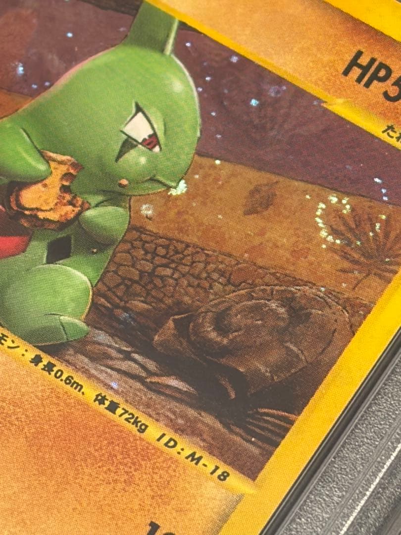 PSA10 バンギラス holo カードe マクドナルドプロモ　渦巻き　ポケカ