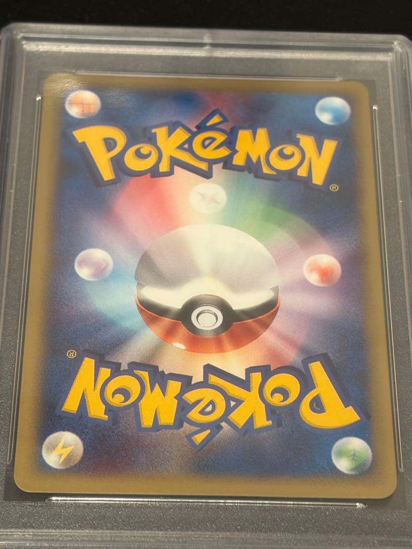 PSA10 バンギラス holo カードe マクドナルドプロモ　渦巻き　ポケカ