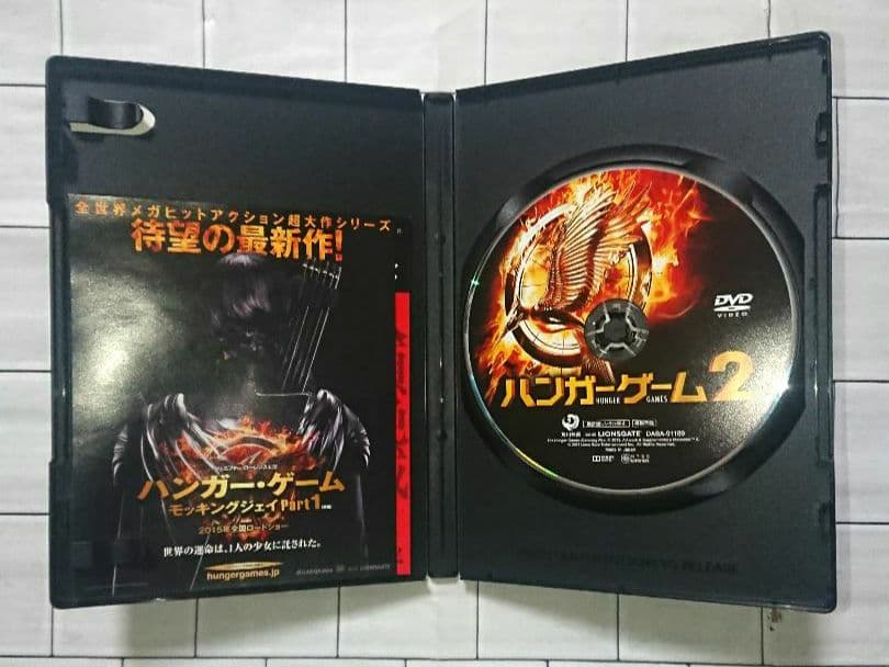 【めろんぱん】「ハンガー・ゲーム」全８冊 + 映画DVD４本セット