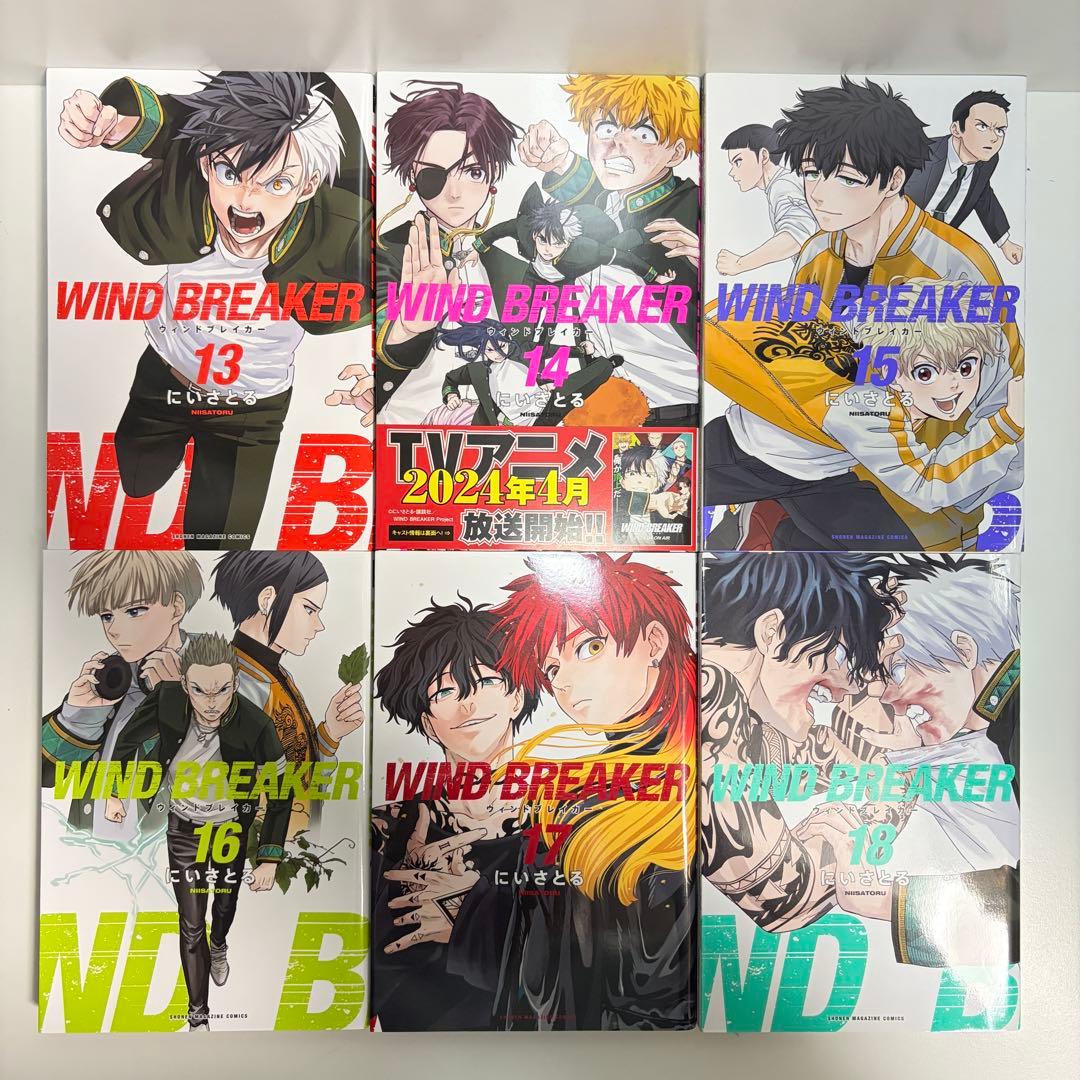 ウィンドブレイカー 1〜25巻　全巻セット　まとめ売り　マンガ　漫画　全巻