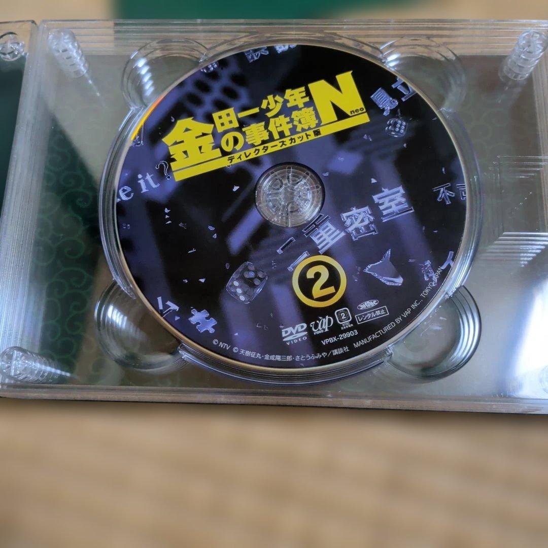 美品 金田一少年の事件簿N(neo) DVD-BOX 山田涼介 川口春奈