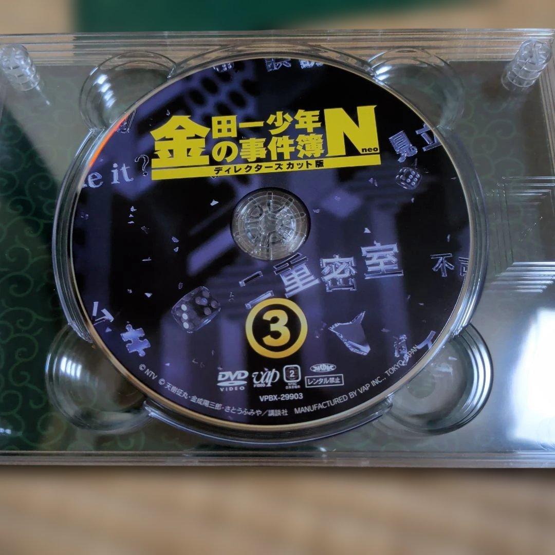 美品 金田一少年の事件簿N(neo) DVD-BOX 山田涼介 川口春奈