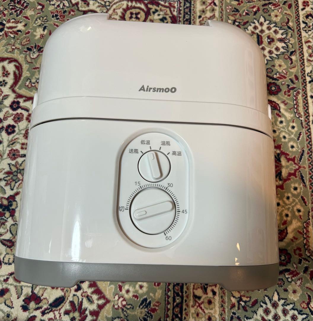 Airsmoo-04 多機能衣類乾燥機