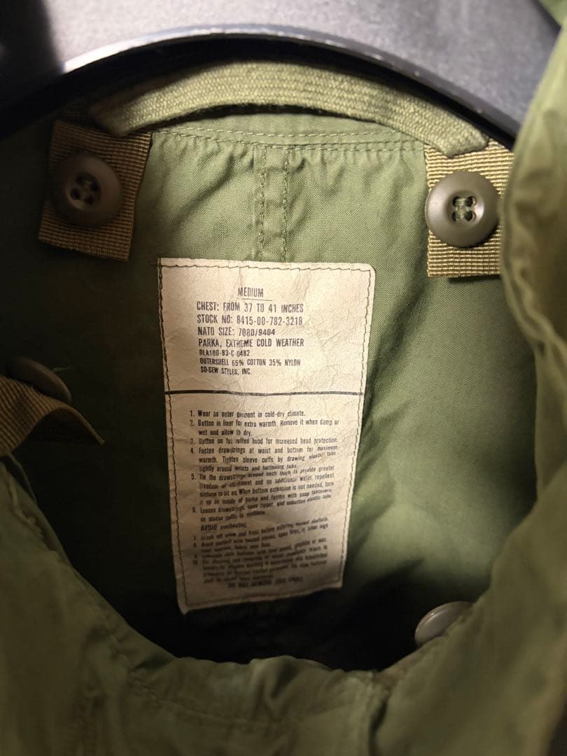 o*o様 実物 80's M-65 fishtail parka フルセット