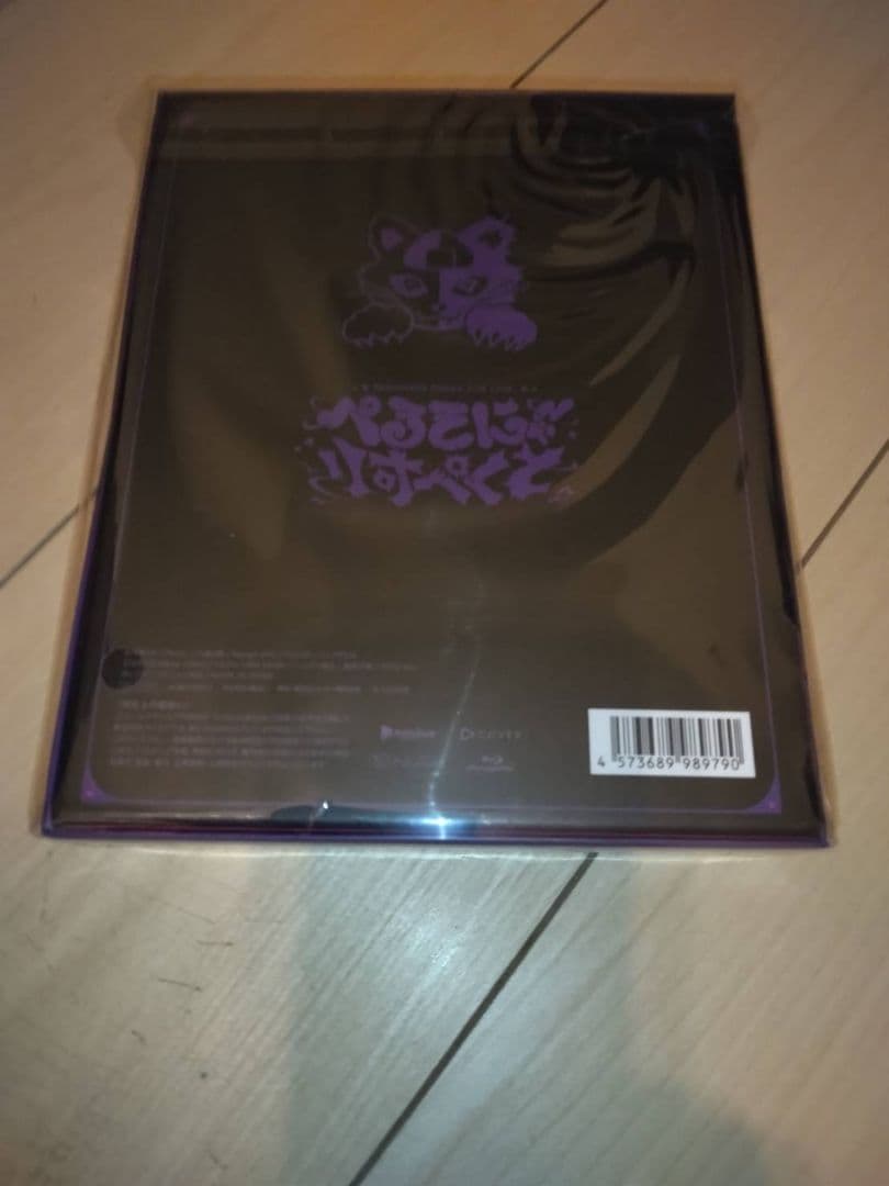新品未開封 猫又おかゆ 2nd Live ぺるそにゃ～りすぺくと 完全生産限定