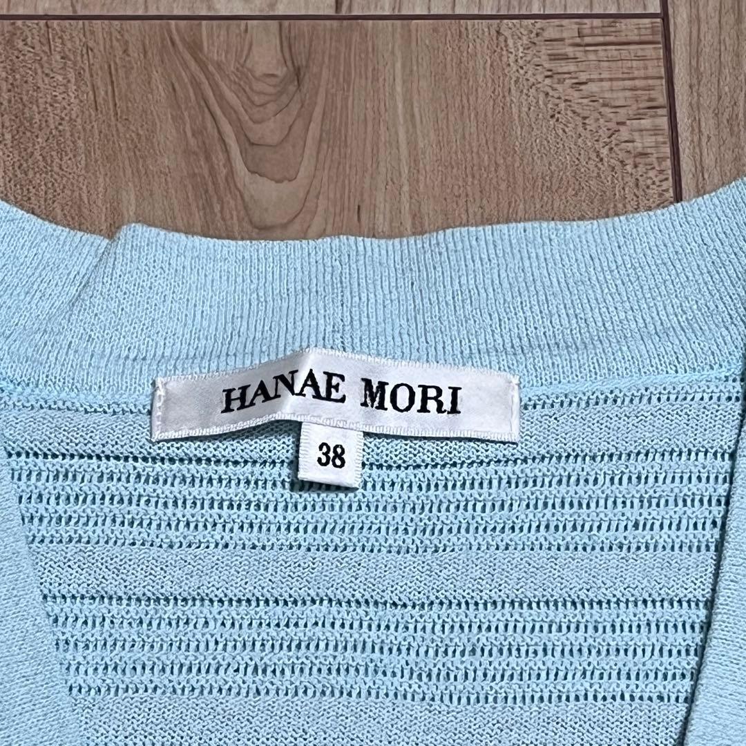 HANAE MORI ハナエモリ × GOSEN KNIT カーディガン　38