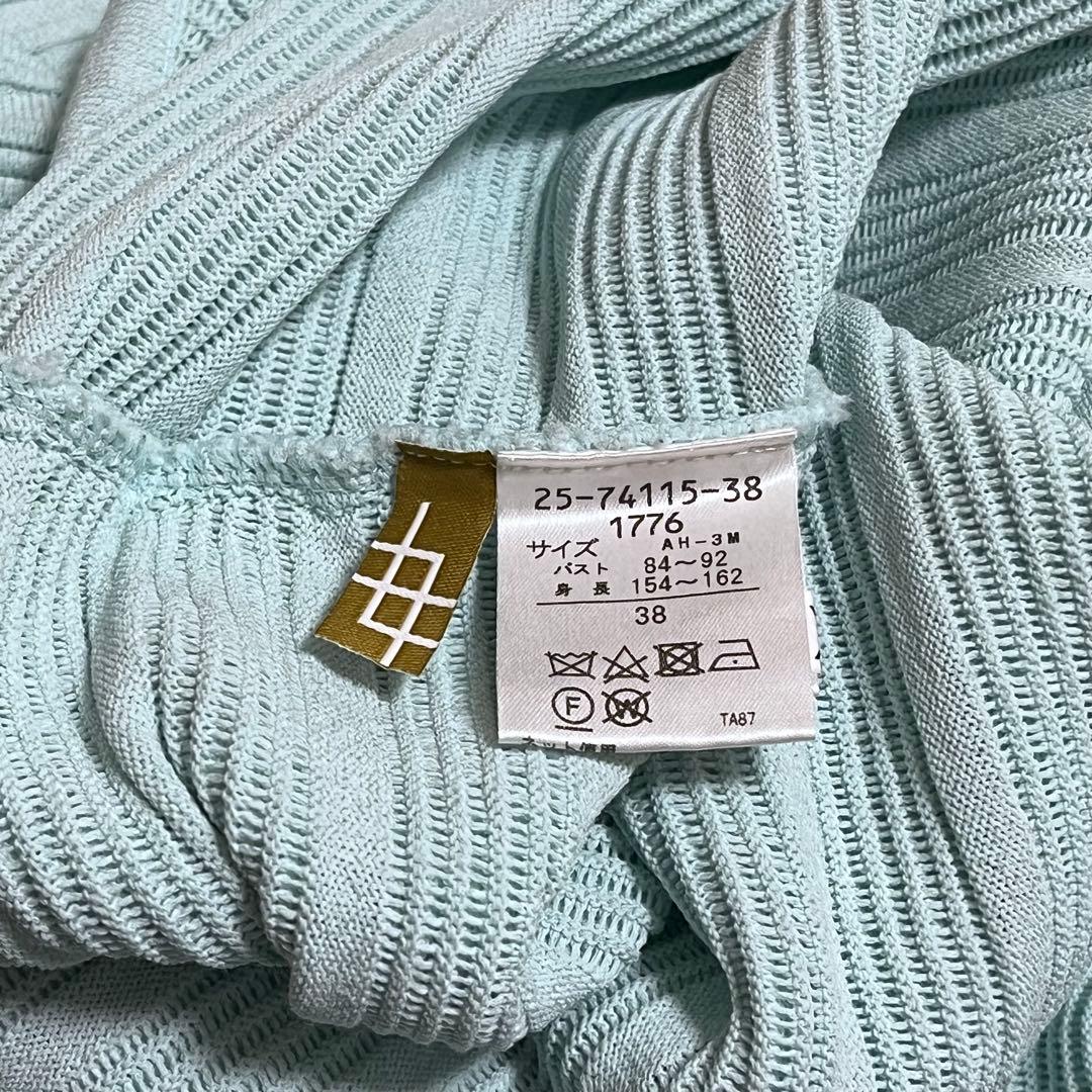 HANAE MORI ハナエモリ × GOSEN KNIT カーディガン　38