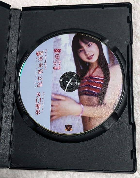 【DVD】矢口聖来/Angel Kiss 聖来姫伝説