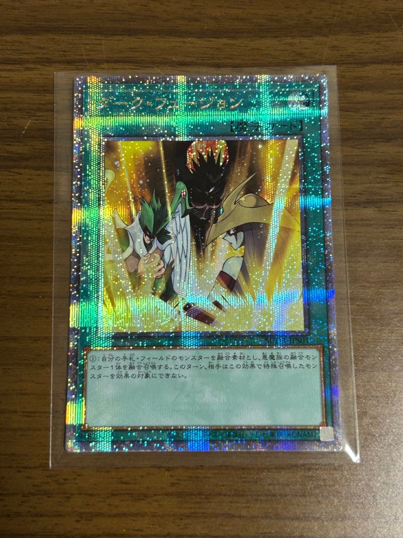 く*ば様 ダークフュージョン 25th