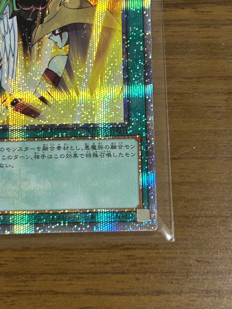 く*ば様 ダークフュージョン 25th