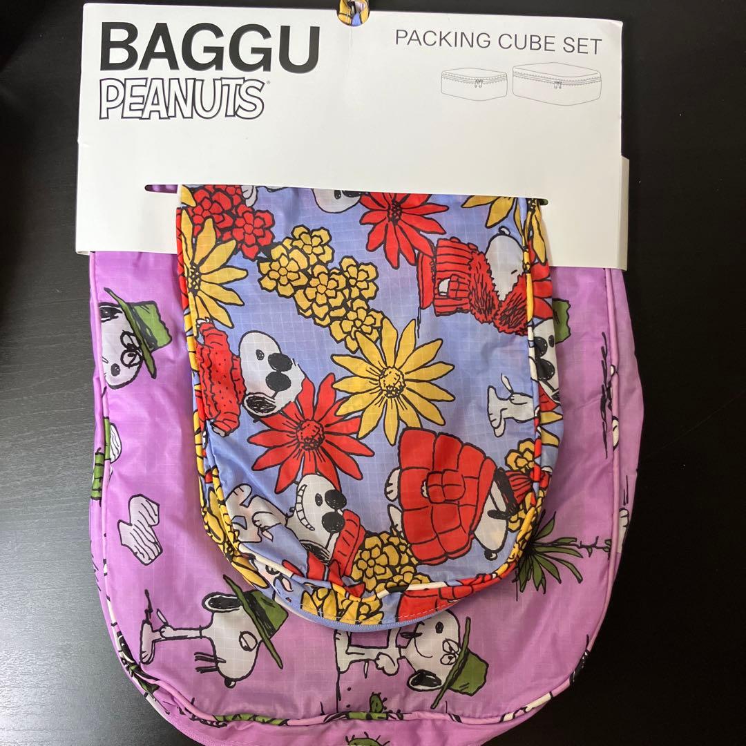新品　BAGGU バグゥ　PEANUTS パッキングキューブセット