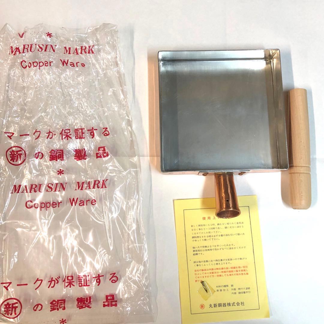 【新品未使用】丸新銅器製　銅製卵焼き器 関東型　15cm 木製ハンドル付き