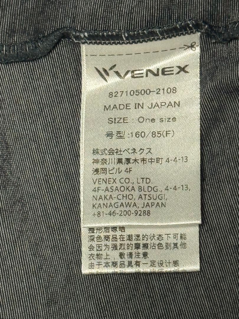 VENEX　リカバリーウェア　レディス　ワンピース　　パジャマ　フリーサイズ