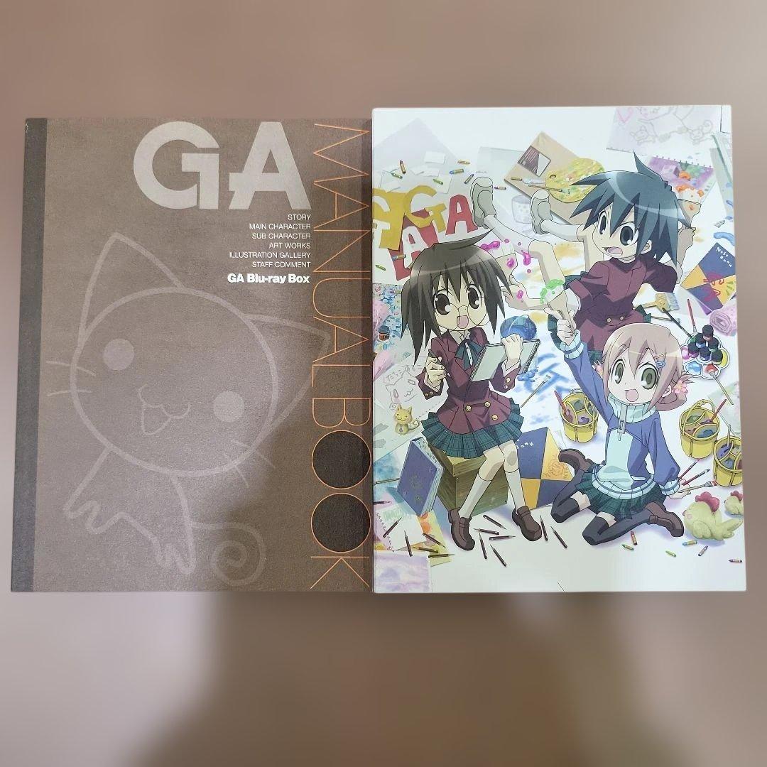 GA 芸術科アートデザインクラス Blu-ray BOX〈2枚組〉