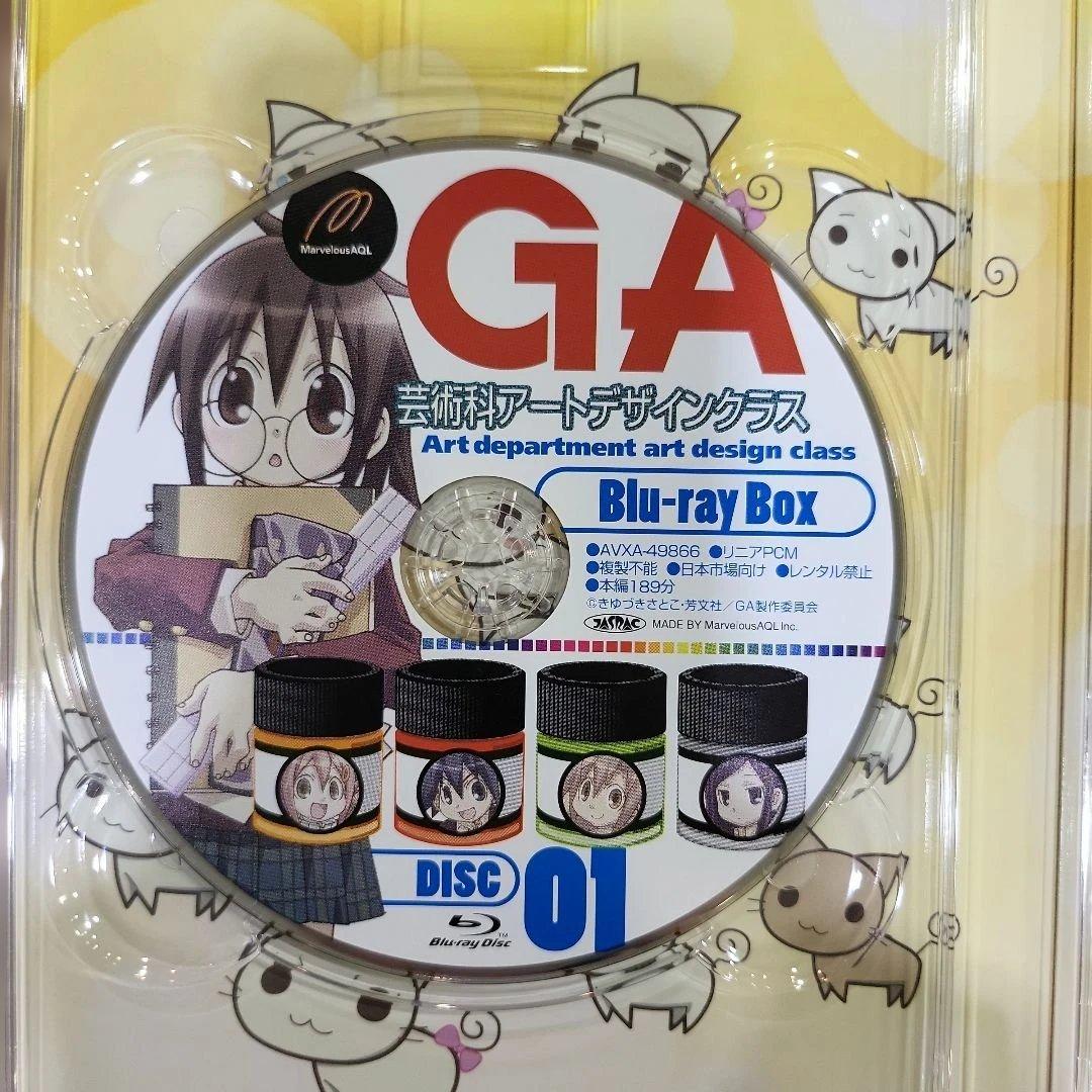 GA 芸術科アートデザインクラス Blu-ray BOX〈2枚組〉