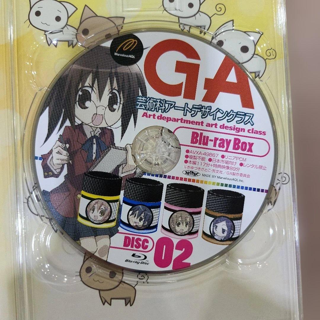 GA 芸術科アートデザインクラス Blu-ray BOX〈2枚組〉