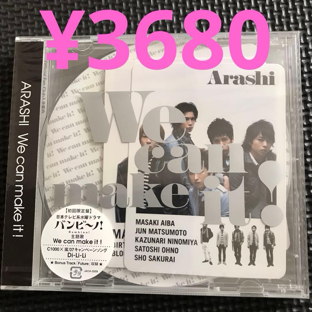 ❤️はるんぱす様❤️グッズ3個セット