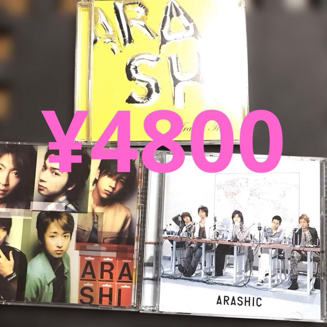 ❤️はるんぱす様❤️グッズ3個セット