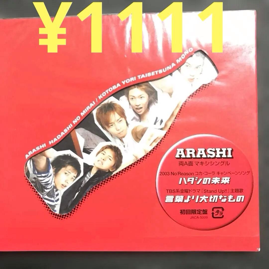 ❤️はるんぱす様❤️グッズ3個セット