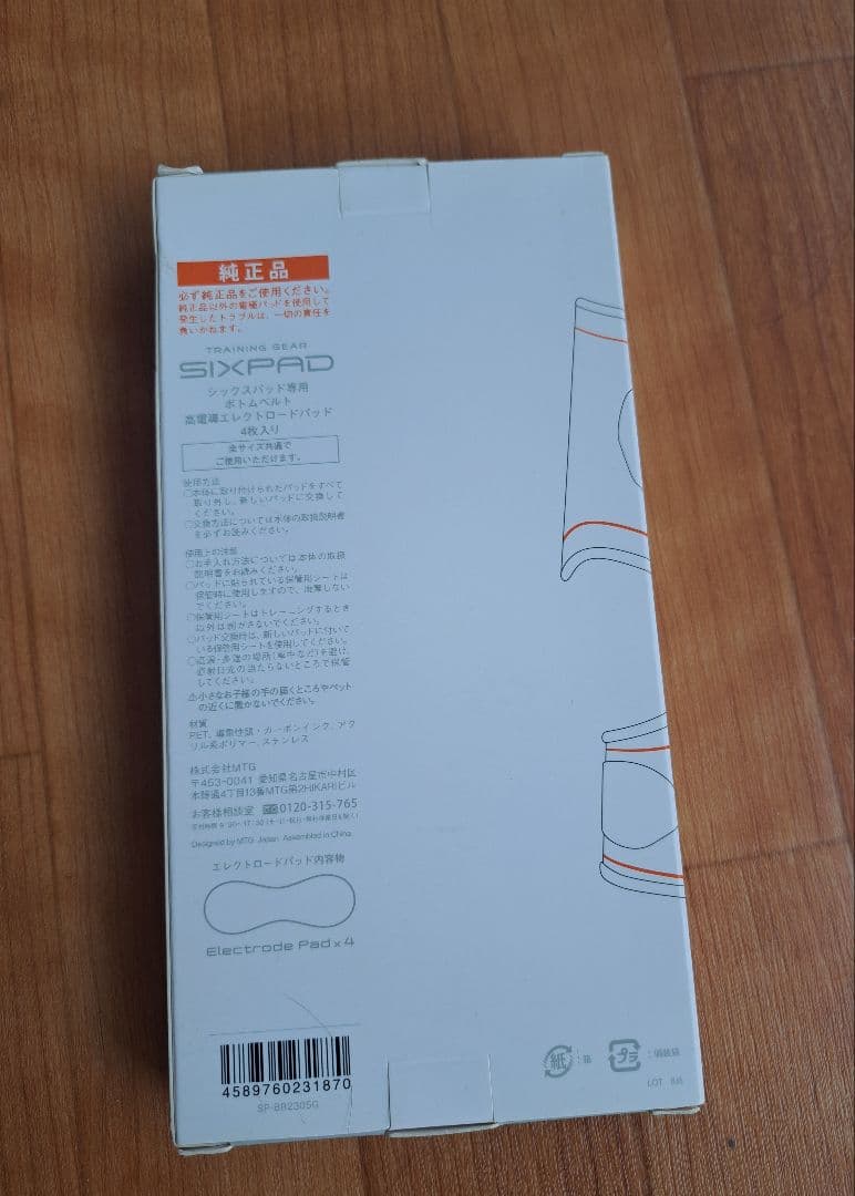 Y*i様 【新品】 SIXPAD ボトムベルト用&レッグベルト用ジェルシート