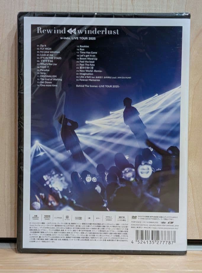 ミュージック w-inds.LIVE TOUR 2025 DVD
