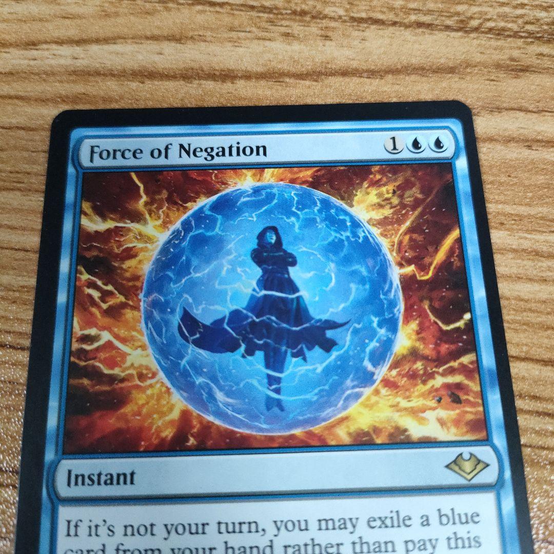 MTG 否定の力 英語 A