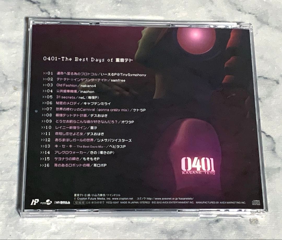 0401 The Best Days of 重音テト ⭐︎