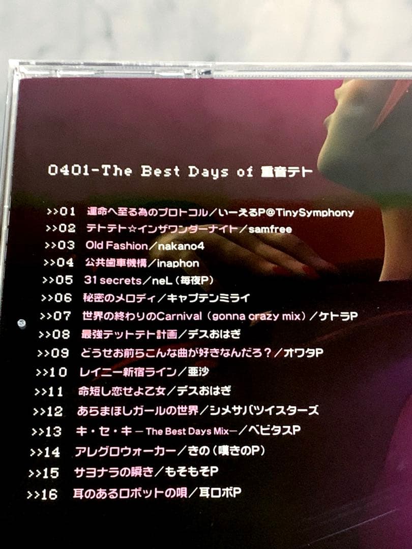 0401 The Best Days of 重音テト ⭐︎