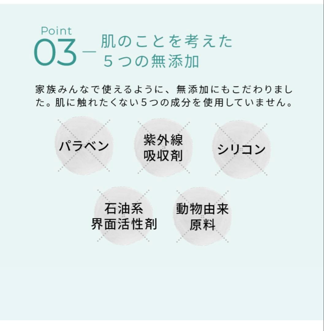 新品MILLY'S Smooth Remover Cream 除毛クリーム2個