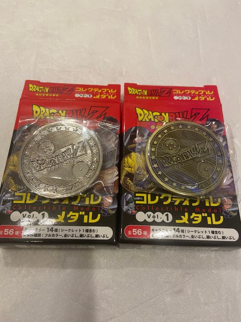 ドラゴンボールZ コレクティブルメダル2個セット